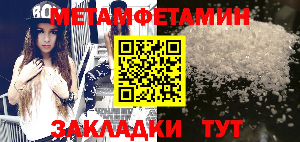 Лабинск  MEGA ССЫЛКА  Amphetamine  АМФЕТАМИН VHQ  Вход с VPN  АМФЕТАМИН 