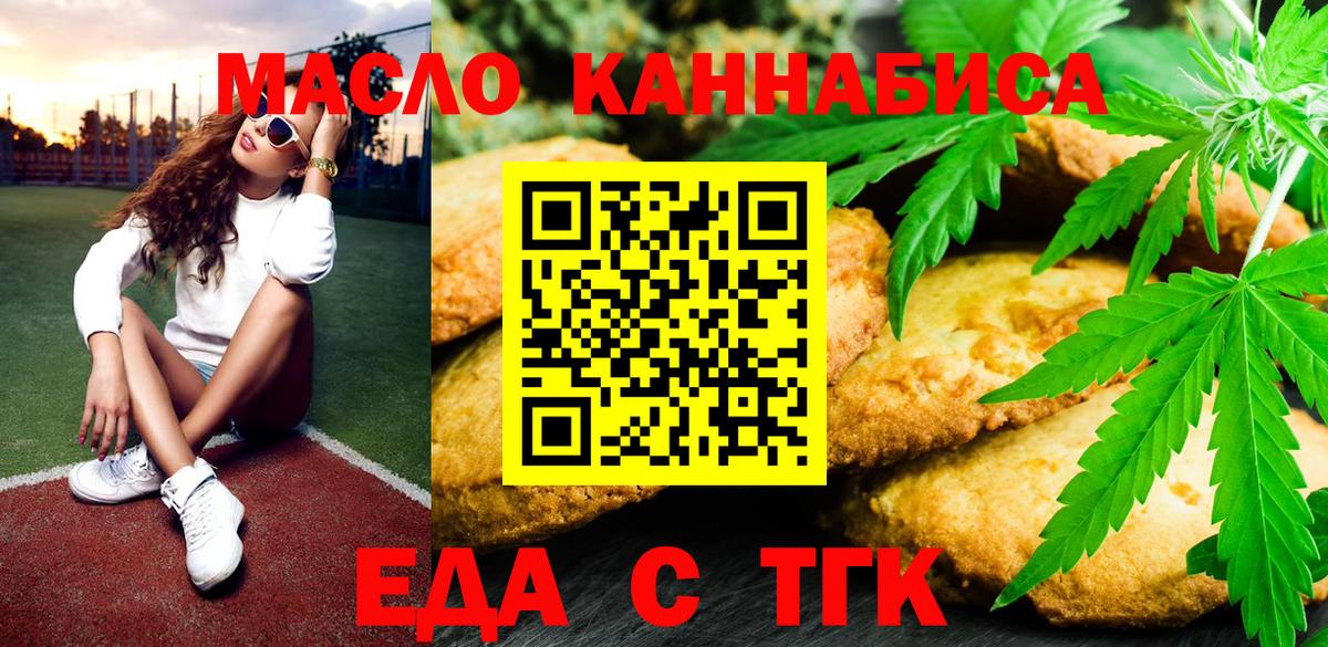 Лабинск  Гашиш  Вход с VPN  Меф  Меф МЯУ МЯУ кристаллы  МАРИХУАНА 