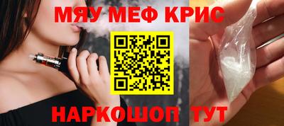 мефедрон VHQ Кингисепп