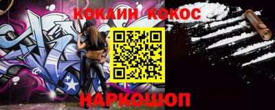 мефедрон VHQ Кингисепп