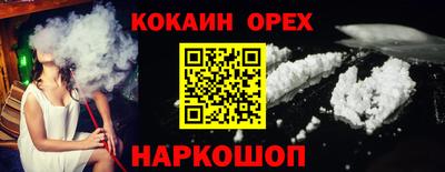 мефедрон VHQ Кингисепп