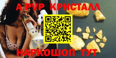 мефедрон VHQ Кингисепп