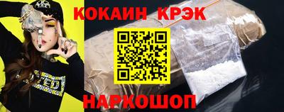 гашишное масло Кинель