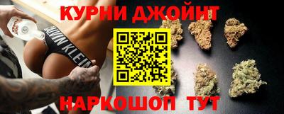 гашишное масло Кинель