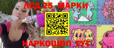 гашишное масло Кинель
