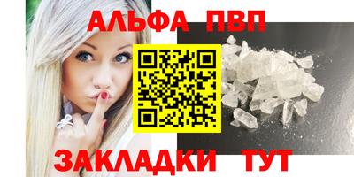мефедрон VHQ Кингисепп