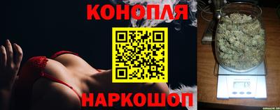 гашишное масло Кинель