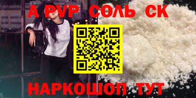 мефедрон VHQ Кингисепп