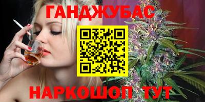 гашишное масло Кинель