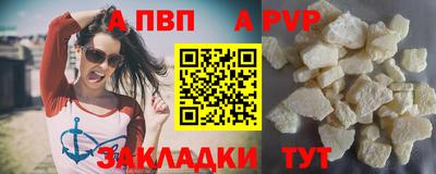 гашишное масло Кинель