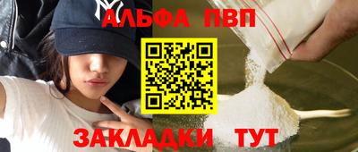 мефедрон VHQ Кингисепп