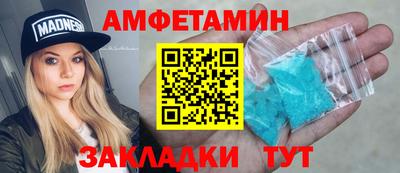 мефедрон VHQ Кингисепп