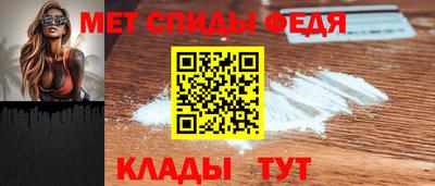 мефедрон VHQ Кингисепп