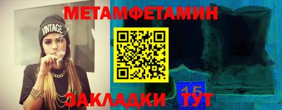 мефедрон VHQ Кингисепп