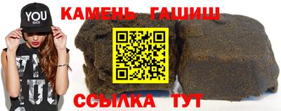 гашишное масло Кинель