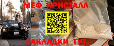 мефедрон VHQ Кингисепп