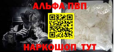 скорость mdpv Кимры