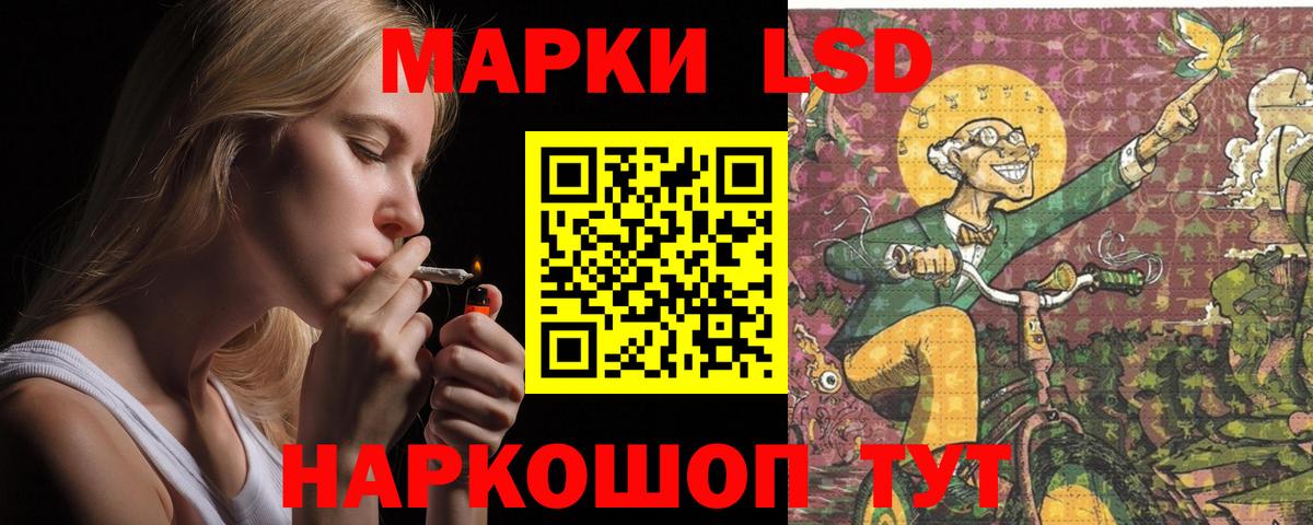 Лабинск  LSD-25 экстази ecstasy  Вход с VPN  ЛСД экстази кислота 