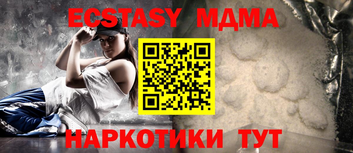 Лабинск  MDMA  Вход с VPN  MDMA crystal 
