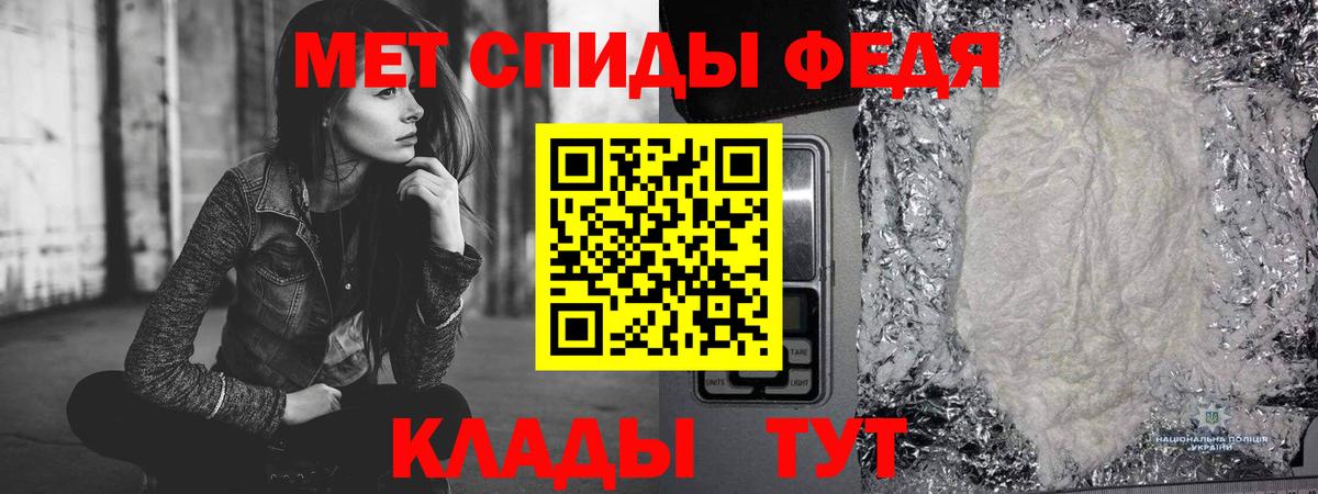 Метамфетамин винт  Вход с VPN  Лабинск 