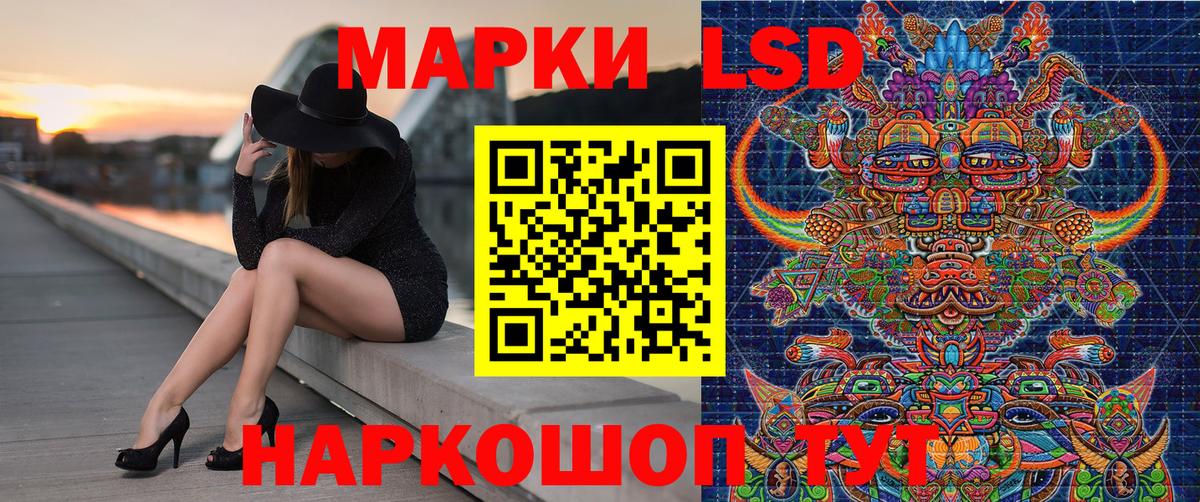 Марки NBOMe  Марки N-bome 1,8мг  Вход с VPN  Лабинск 