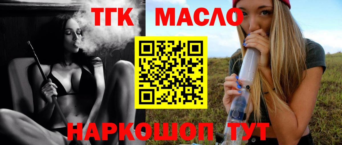 Лсд 25 Лабинск