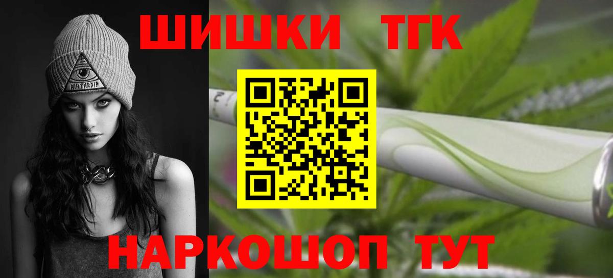МАРИХУАНА ГИДРОПОН  Канабис THC 21%  Вход с VPN  Лабинск  МАРИХУАНА White Widow 